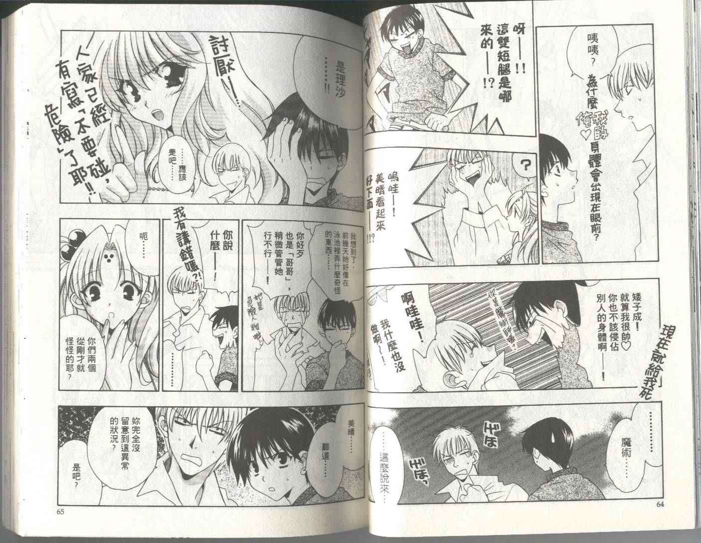 第31页