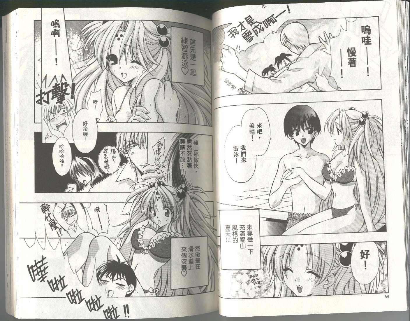 第33页