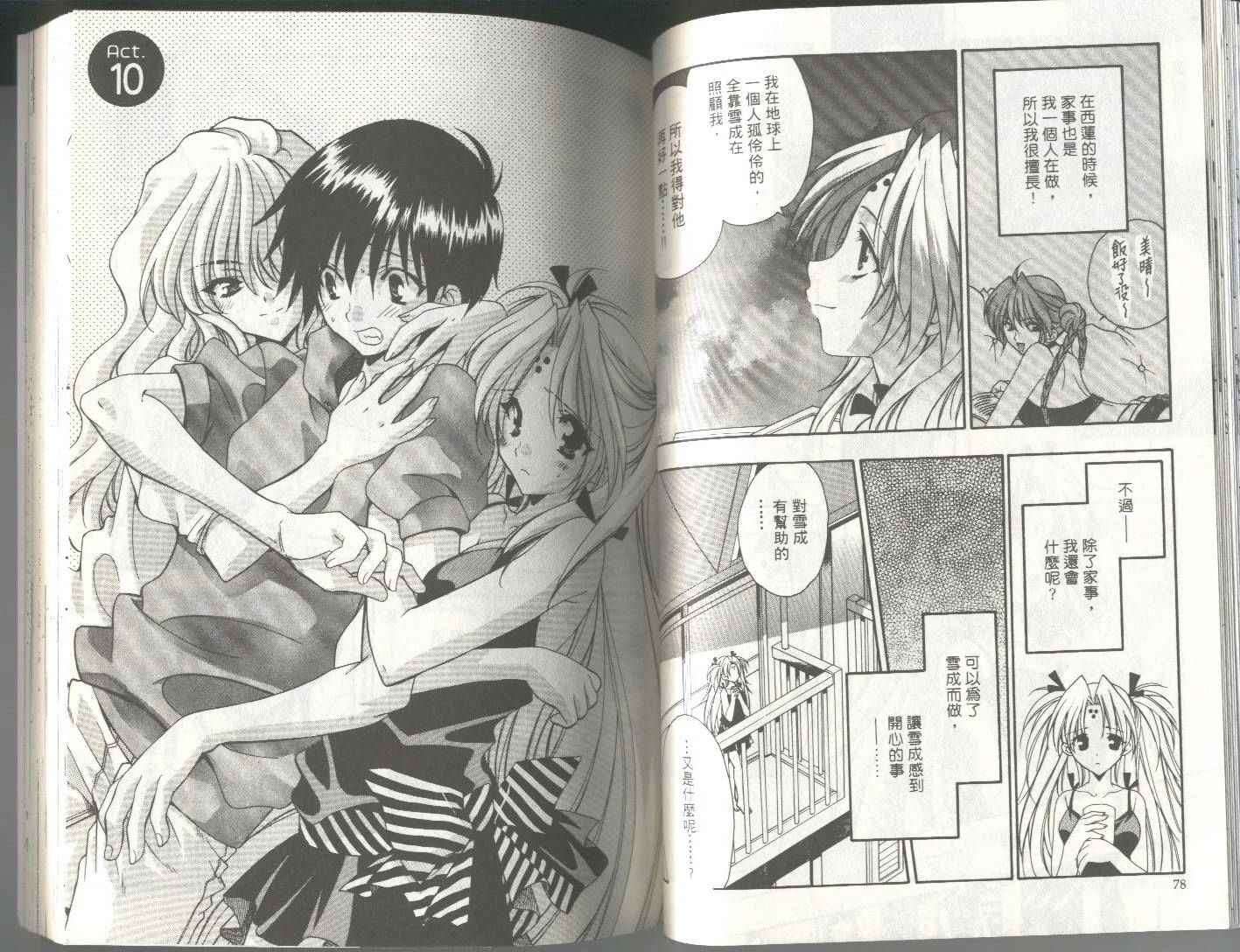 第38页
