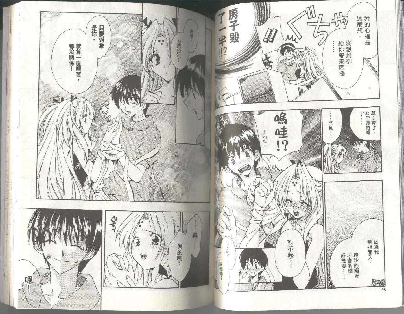 第48页