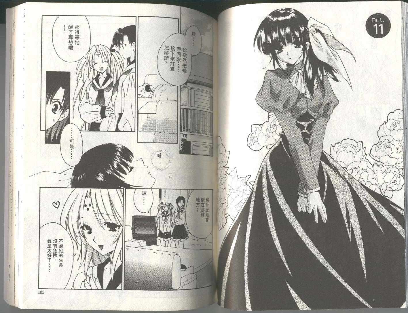 第51页