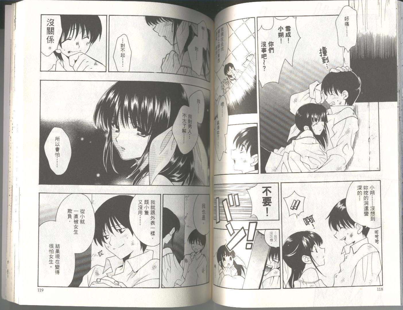 第58页
