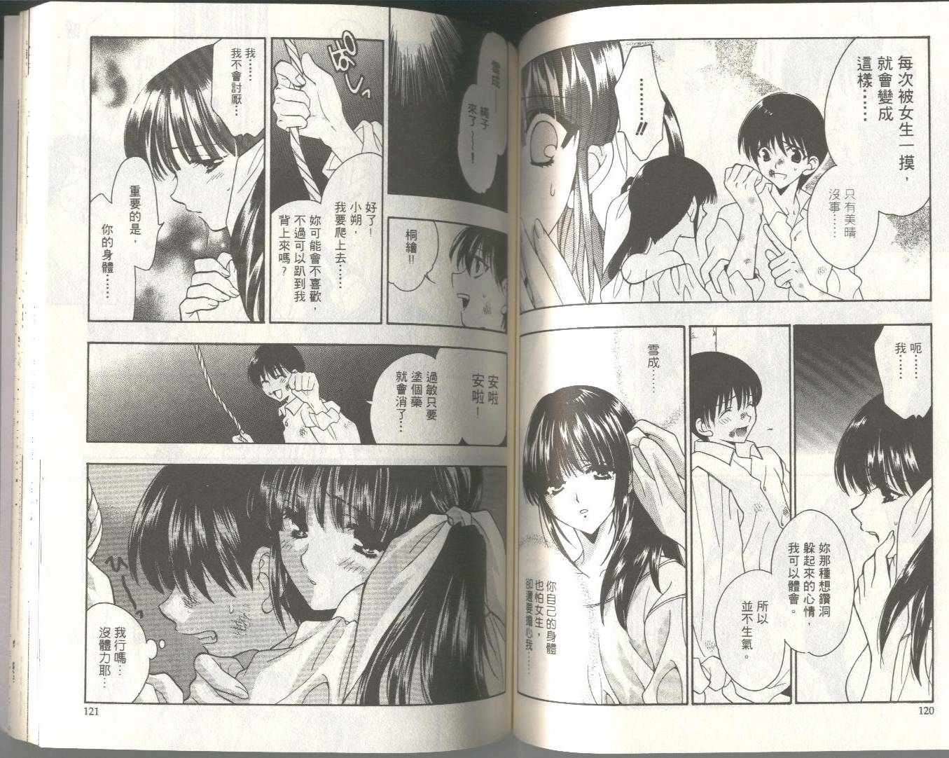 第59页