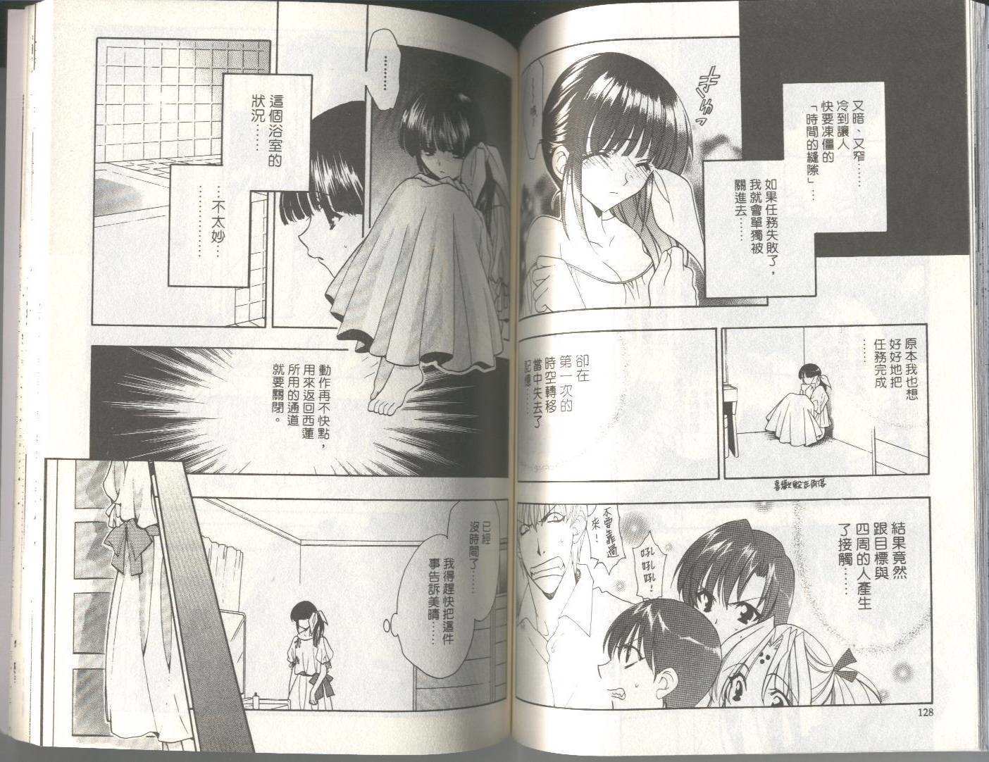 第63页