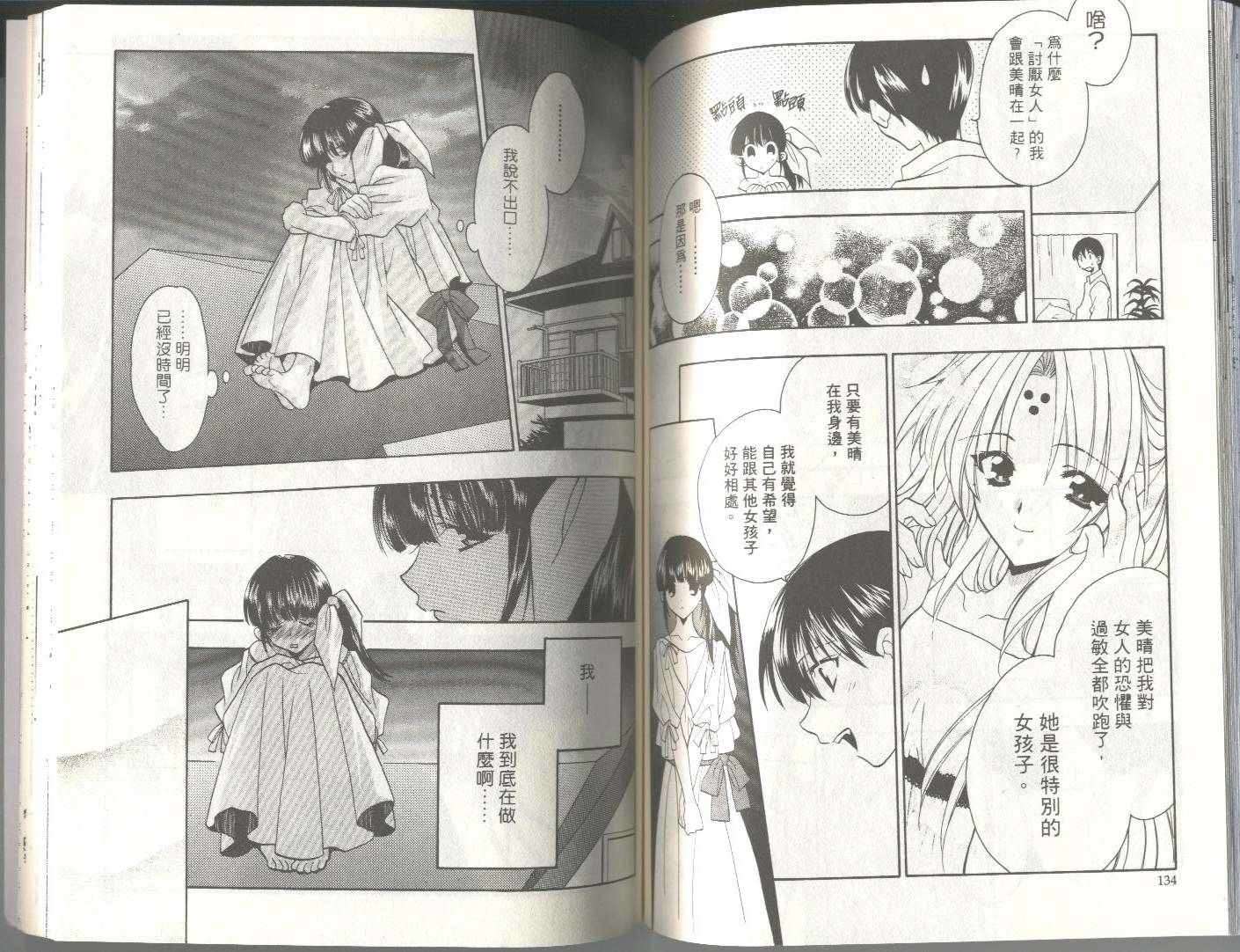 第66页