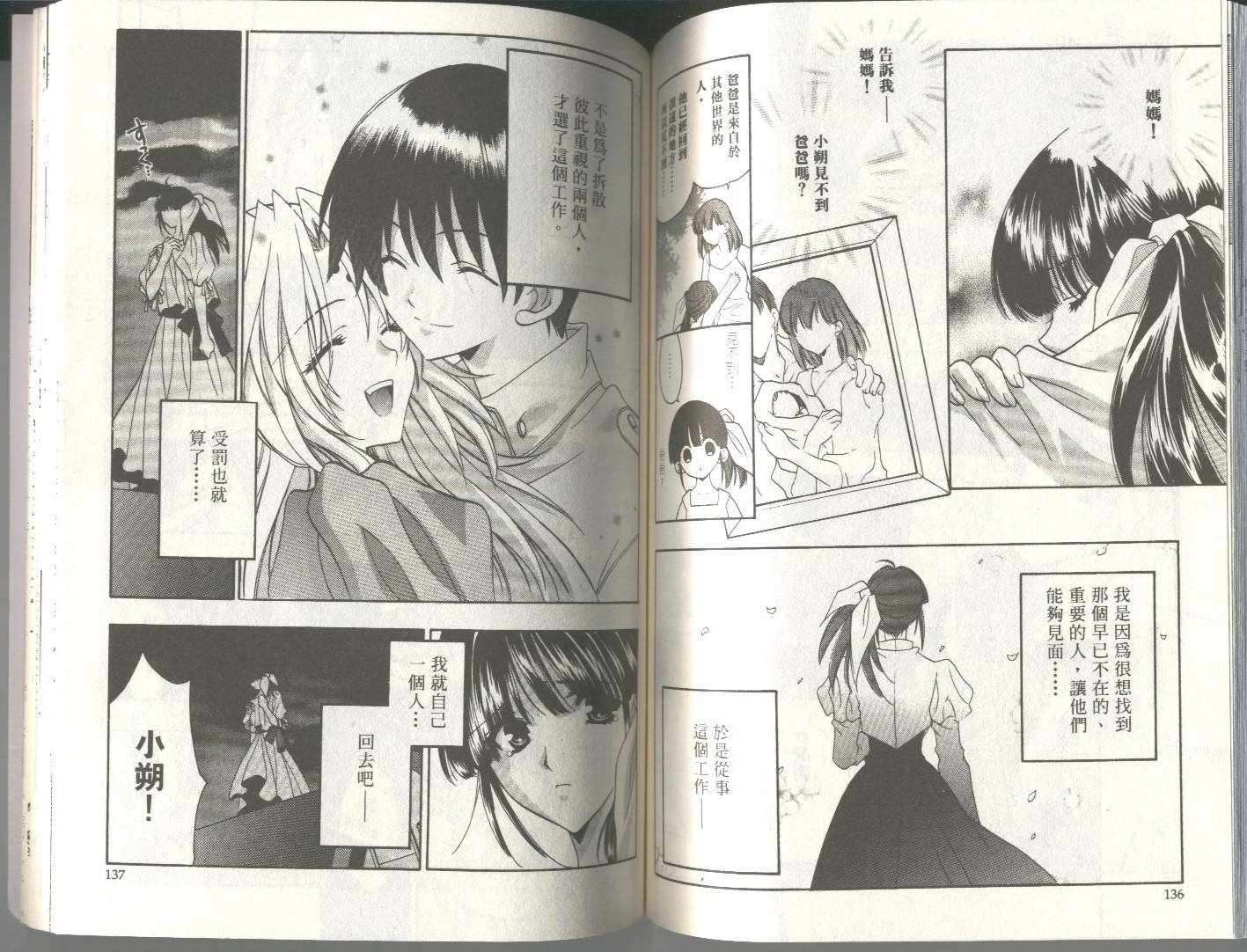 第67页