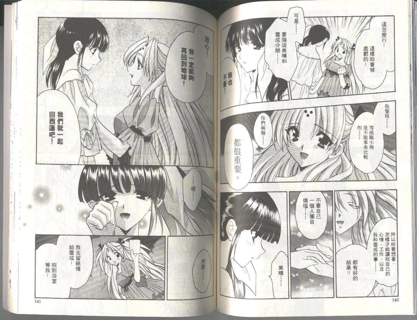 第69页