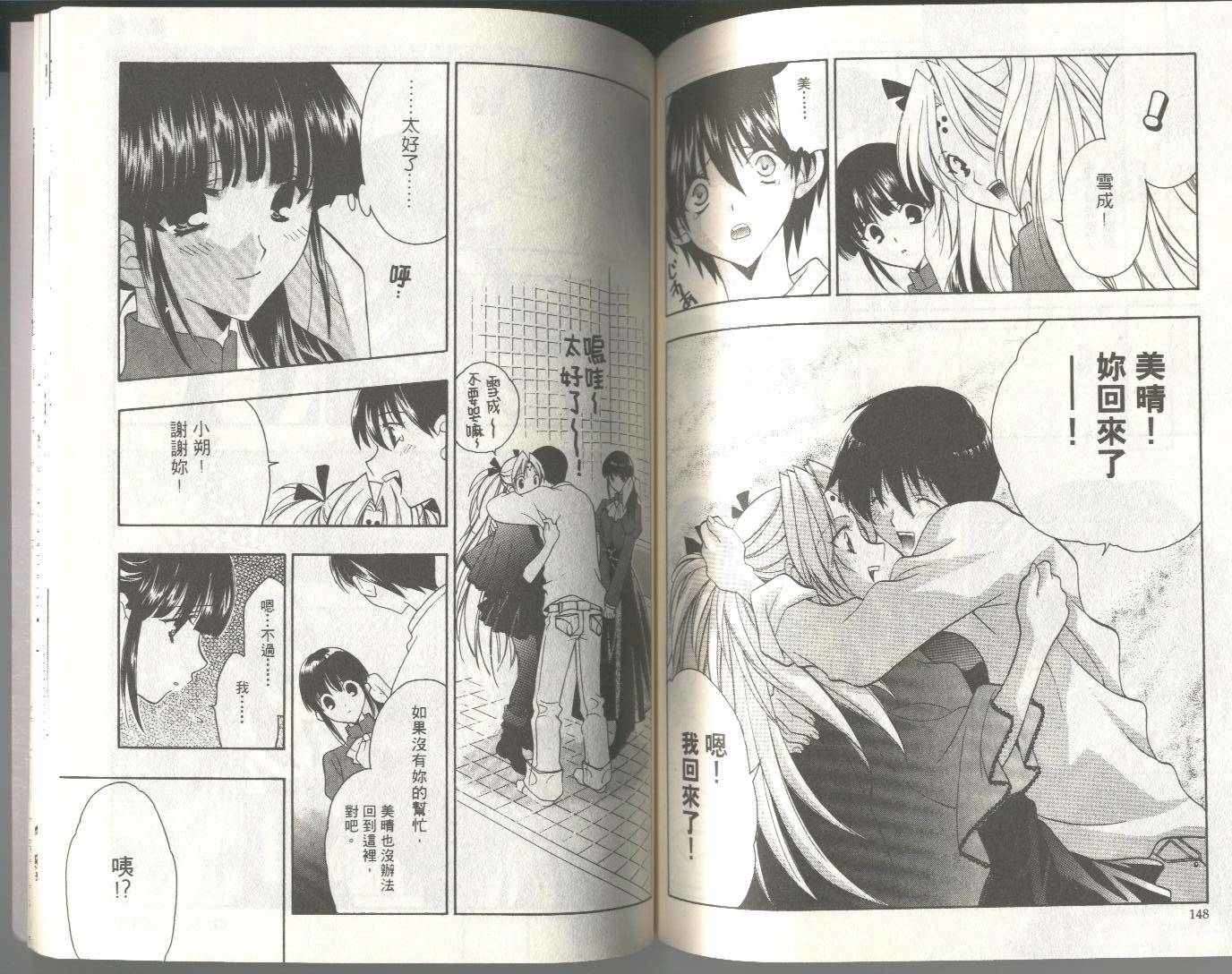 第73页