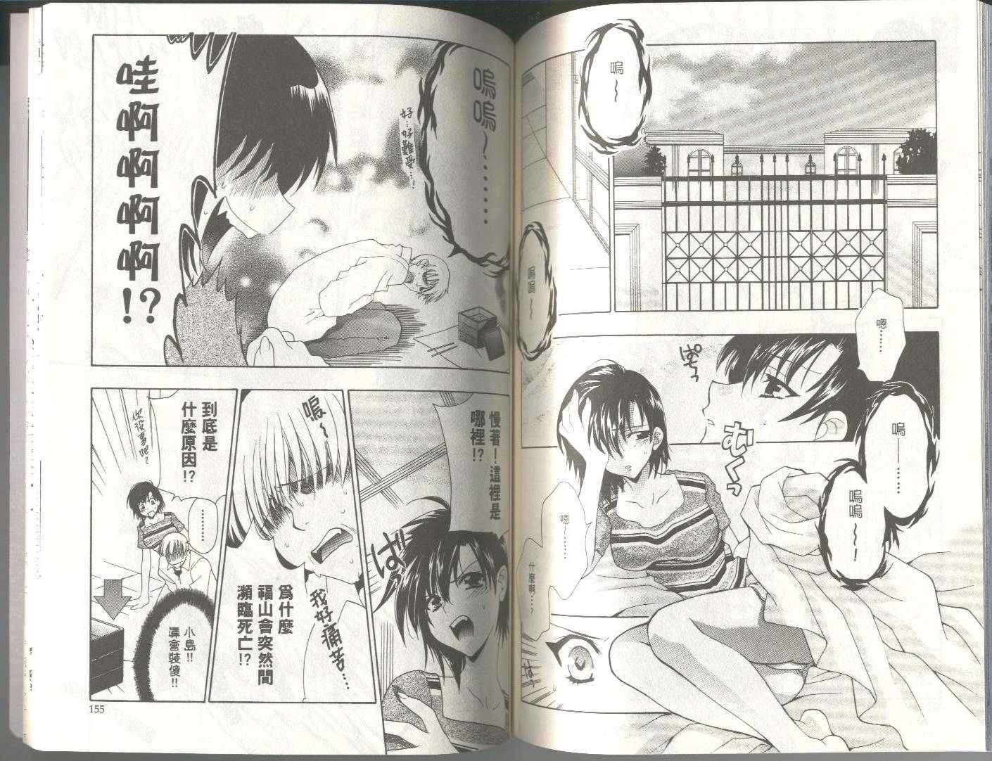 第76页