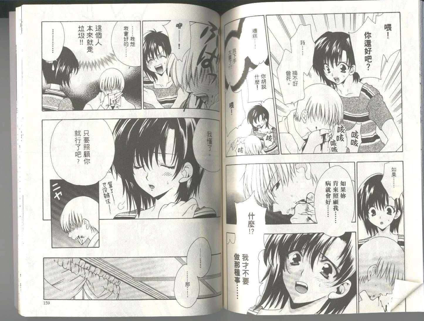 第78页