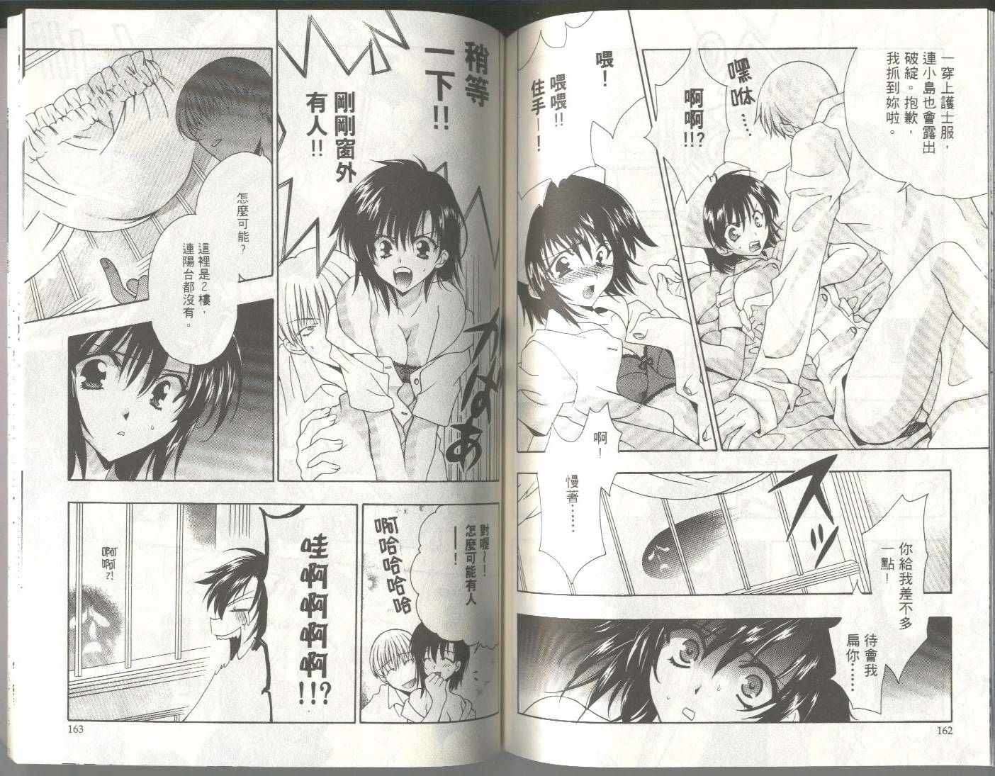 第80页