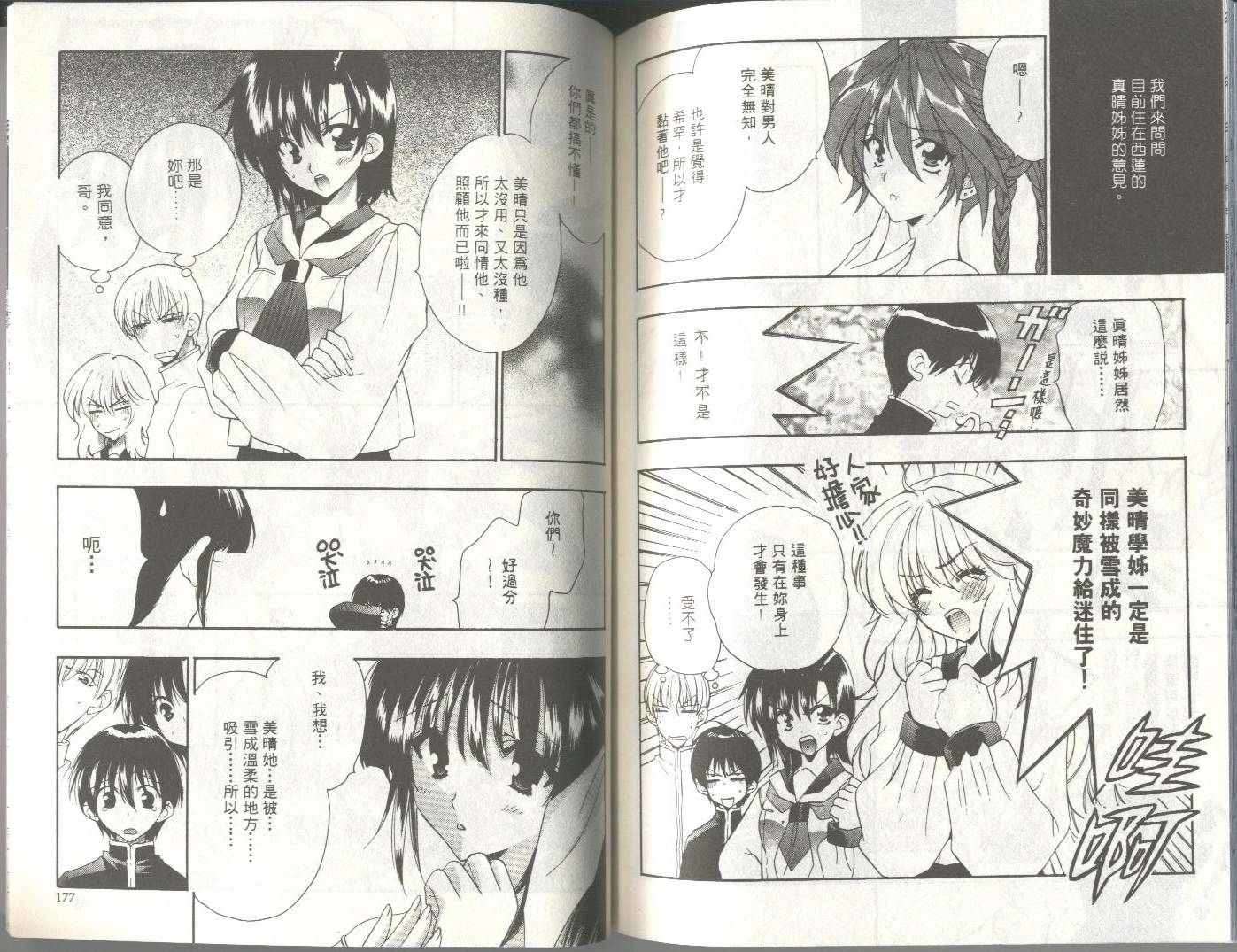 第87页