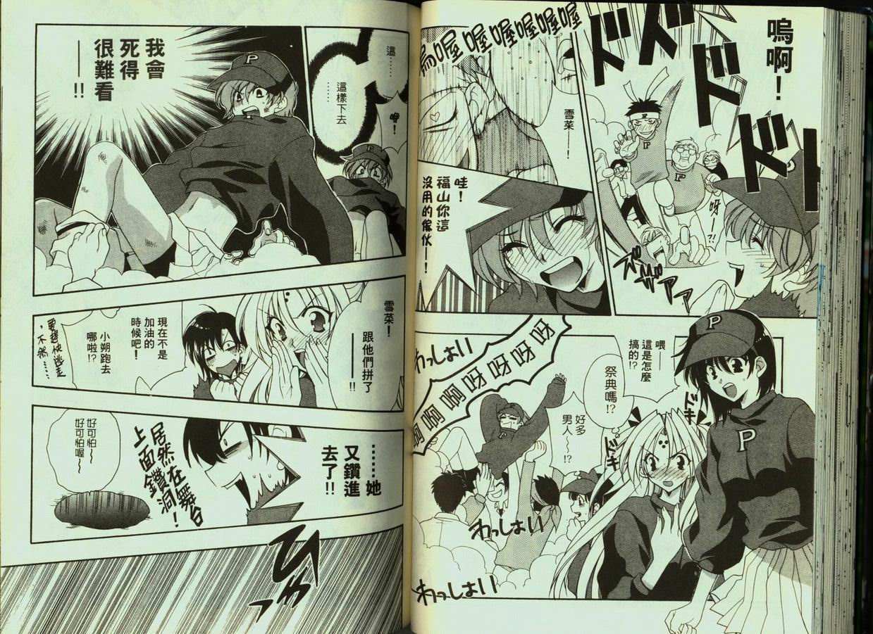 第36页