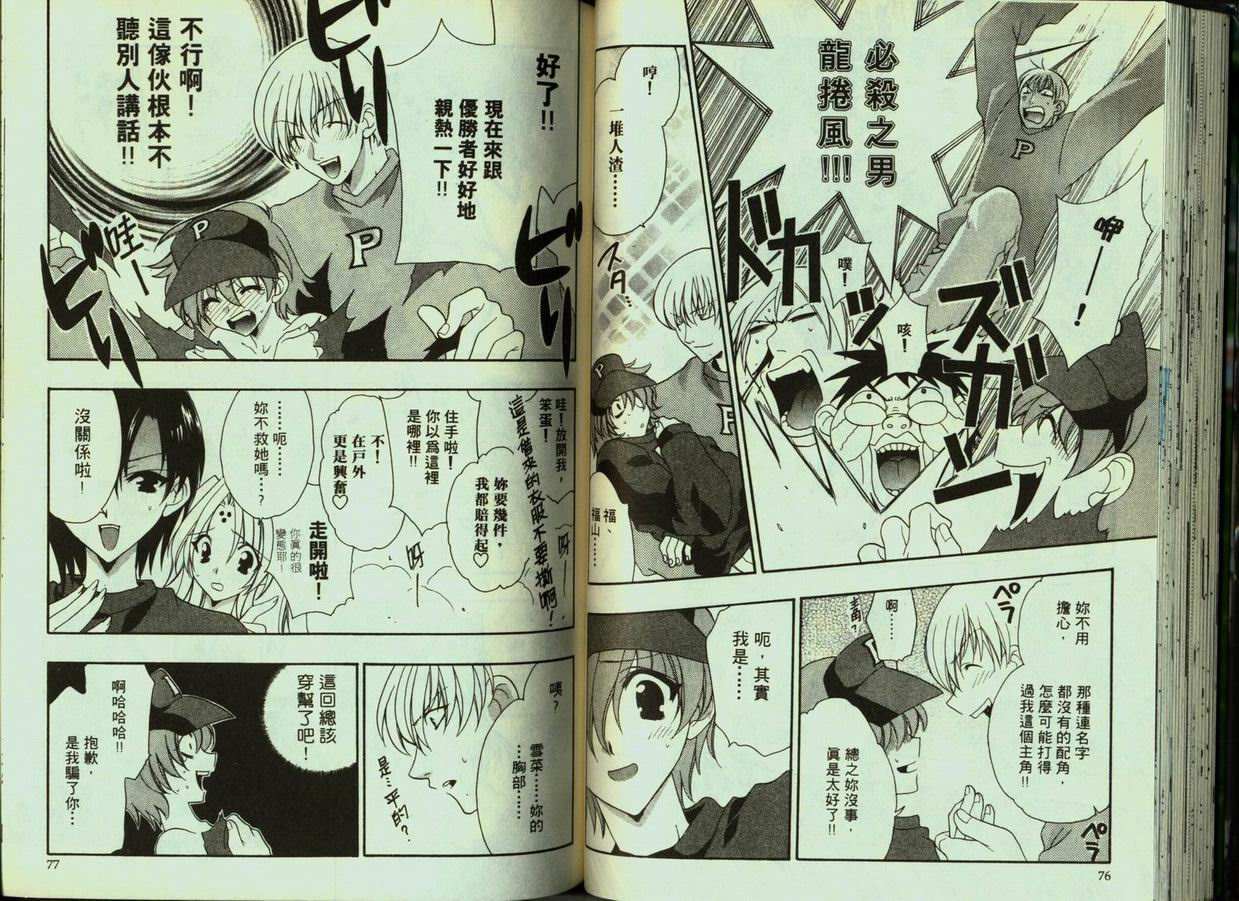 第37页