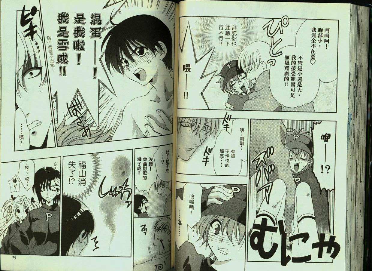 第38页
