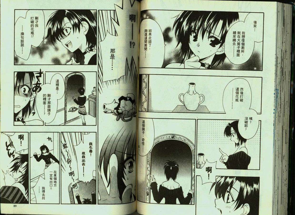 第43页