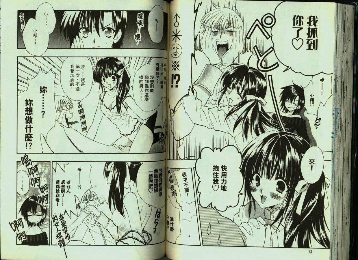 第45页