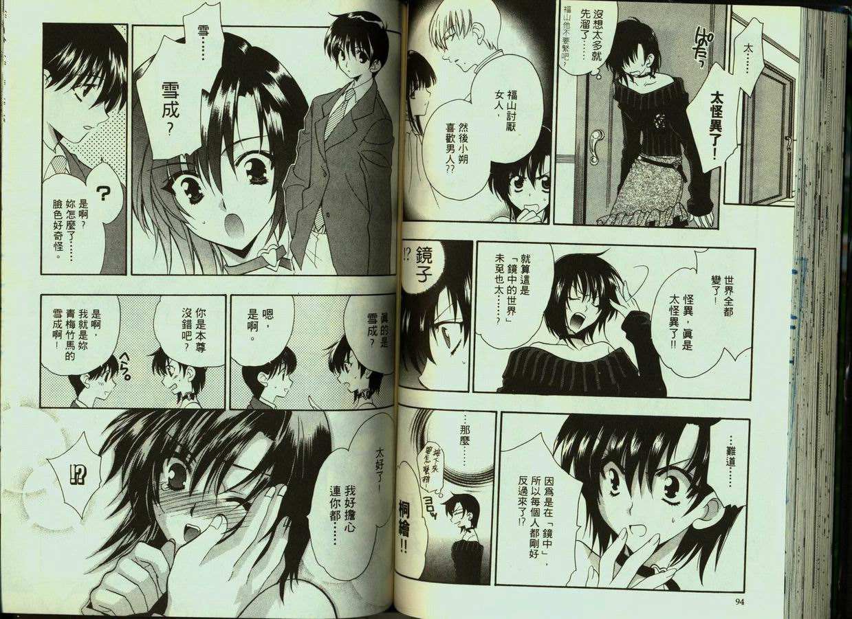 第46页