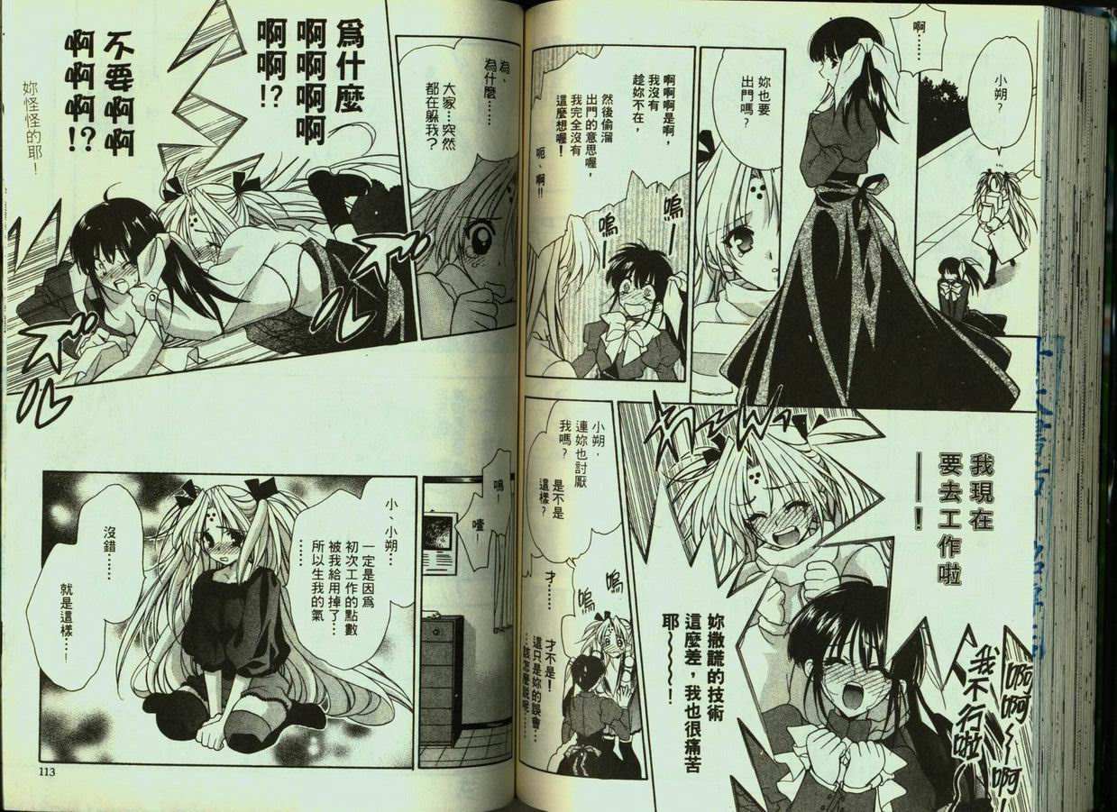 第55页