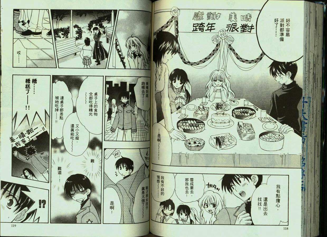 第58页