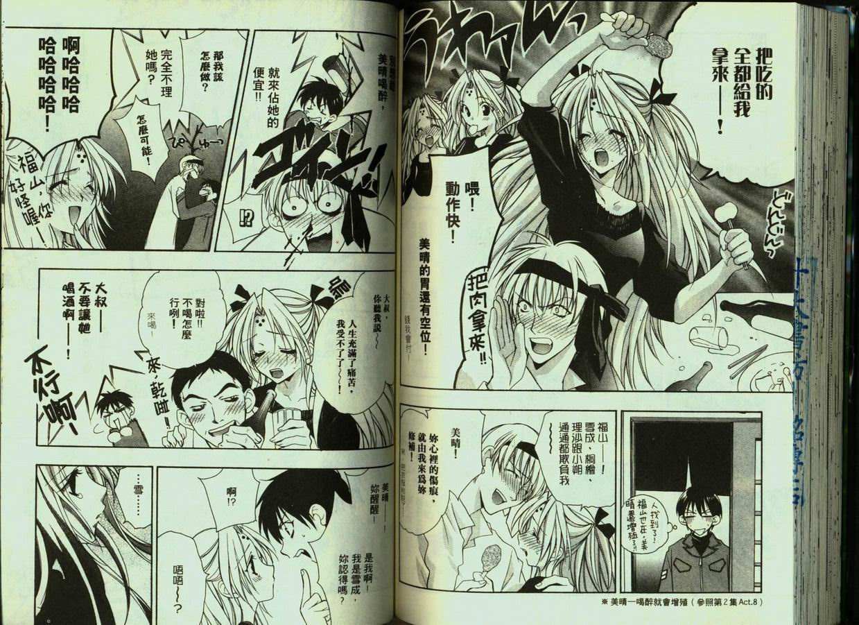 第59页