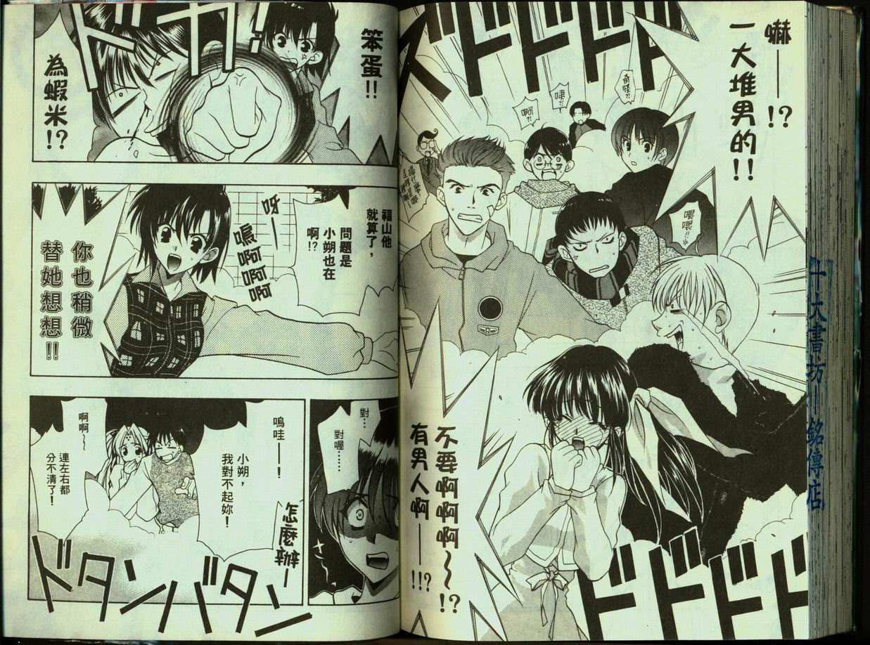 第73页