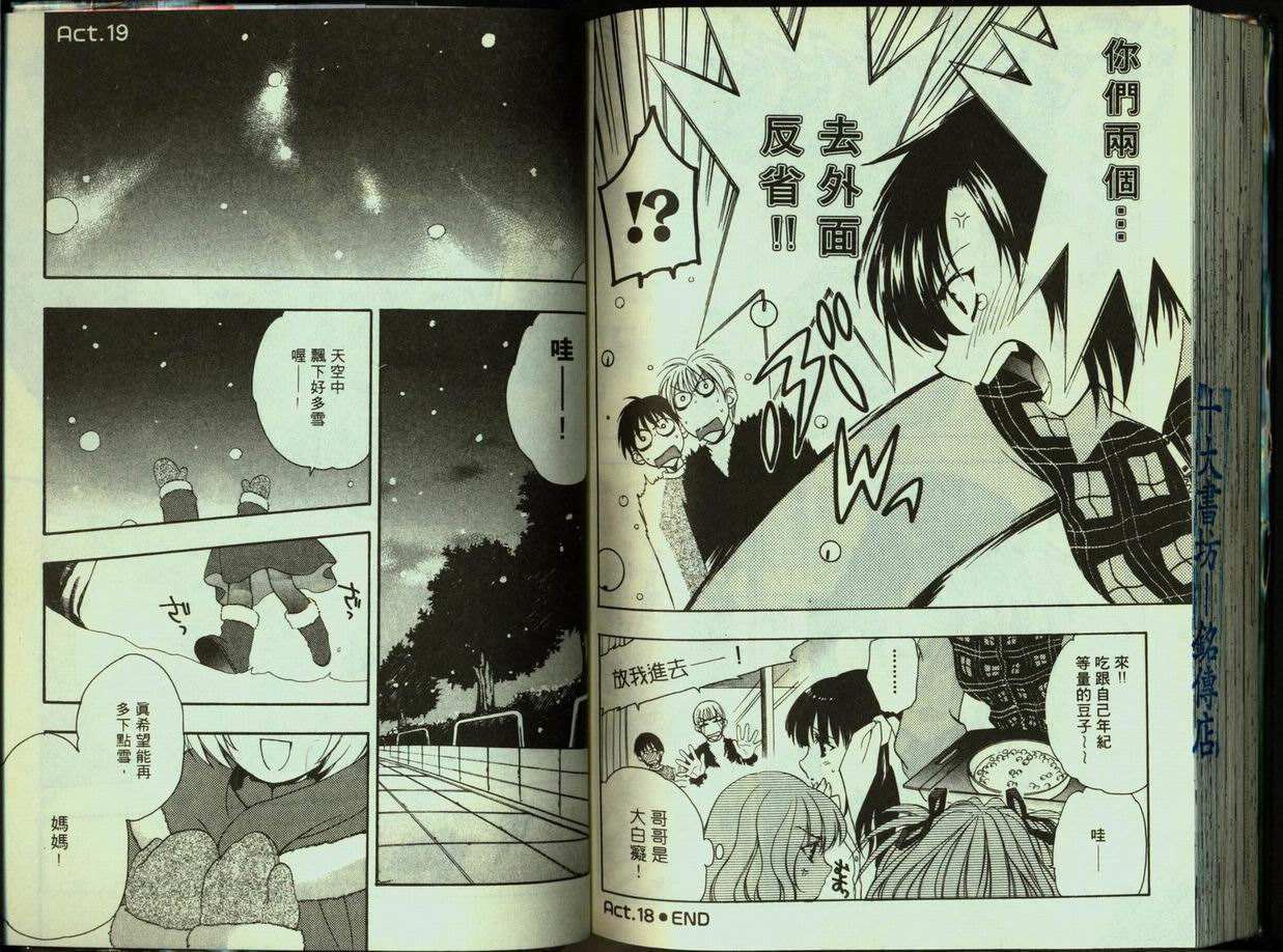 第75页