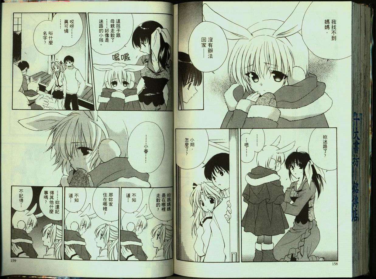 第78页