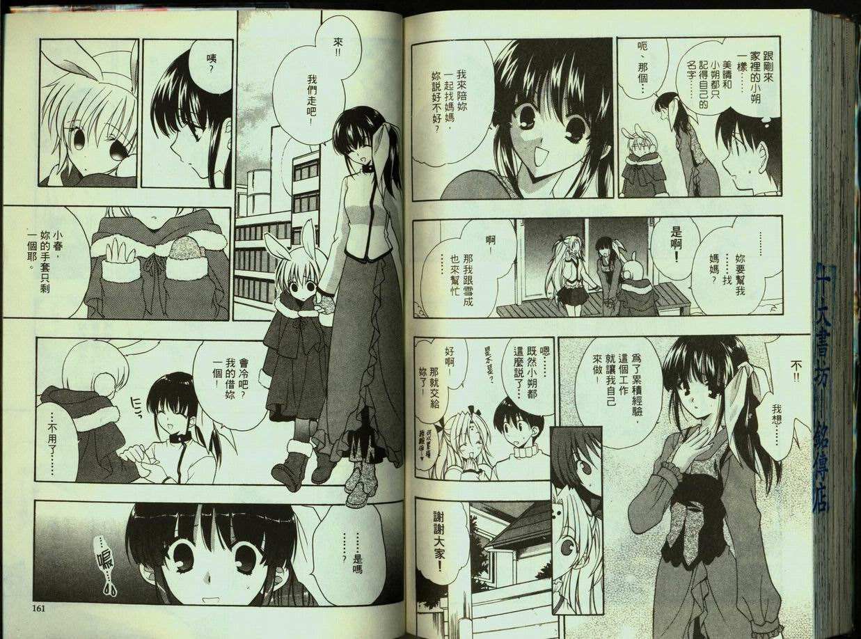 第79页