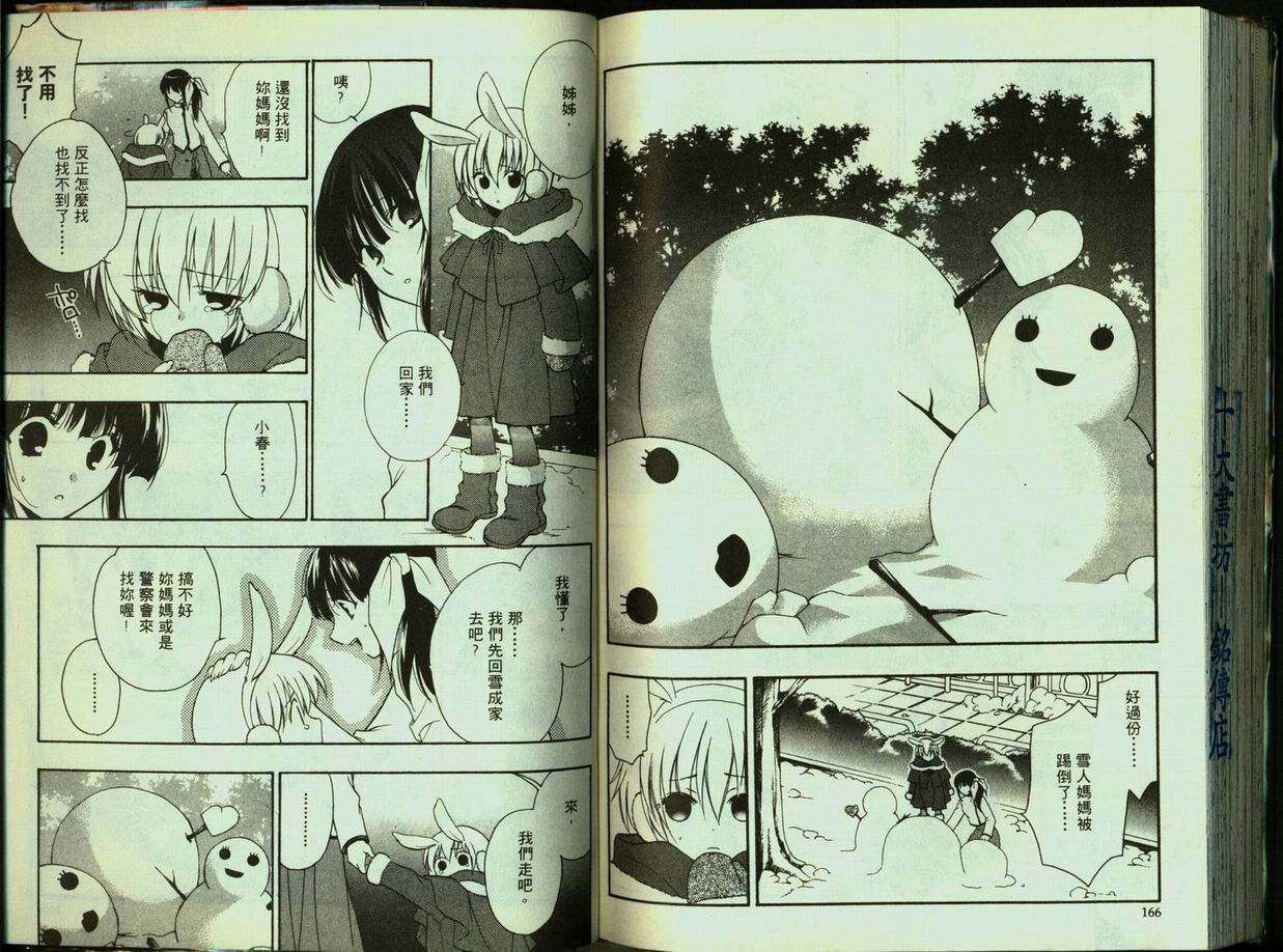 第82页