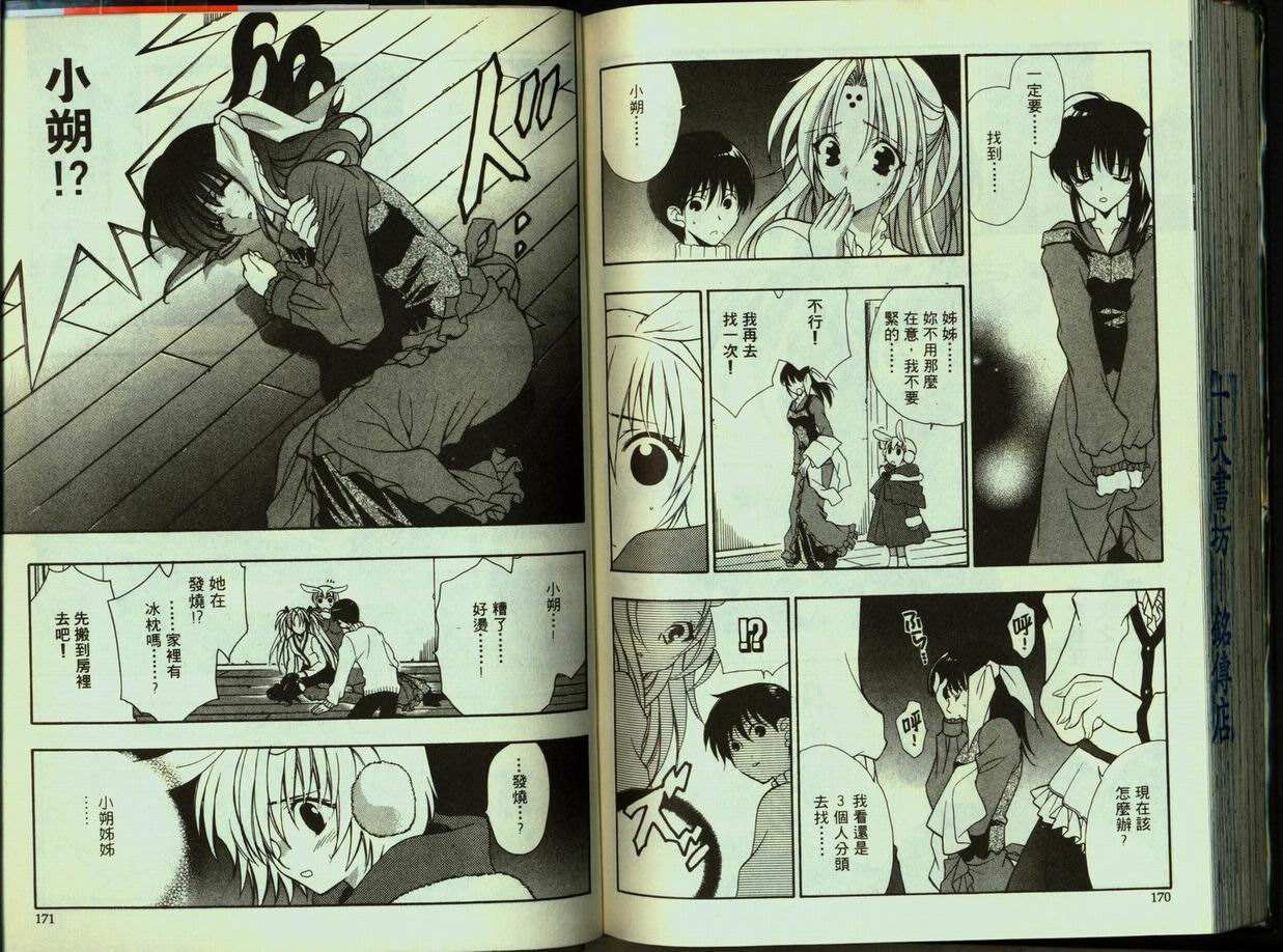 第84页