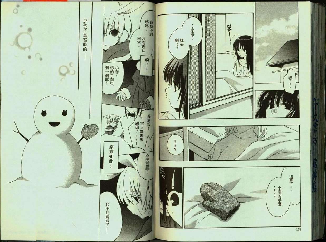 第87页