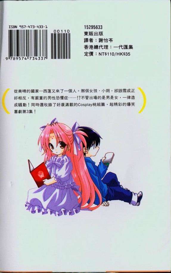 第89页