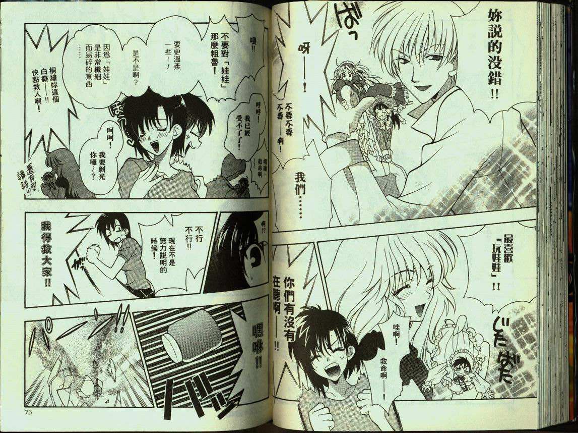 第35页