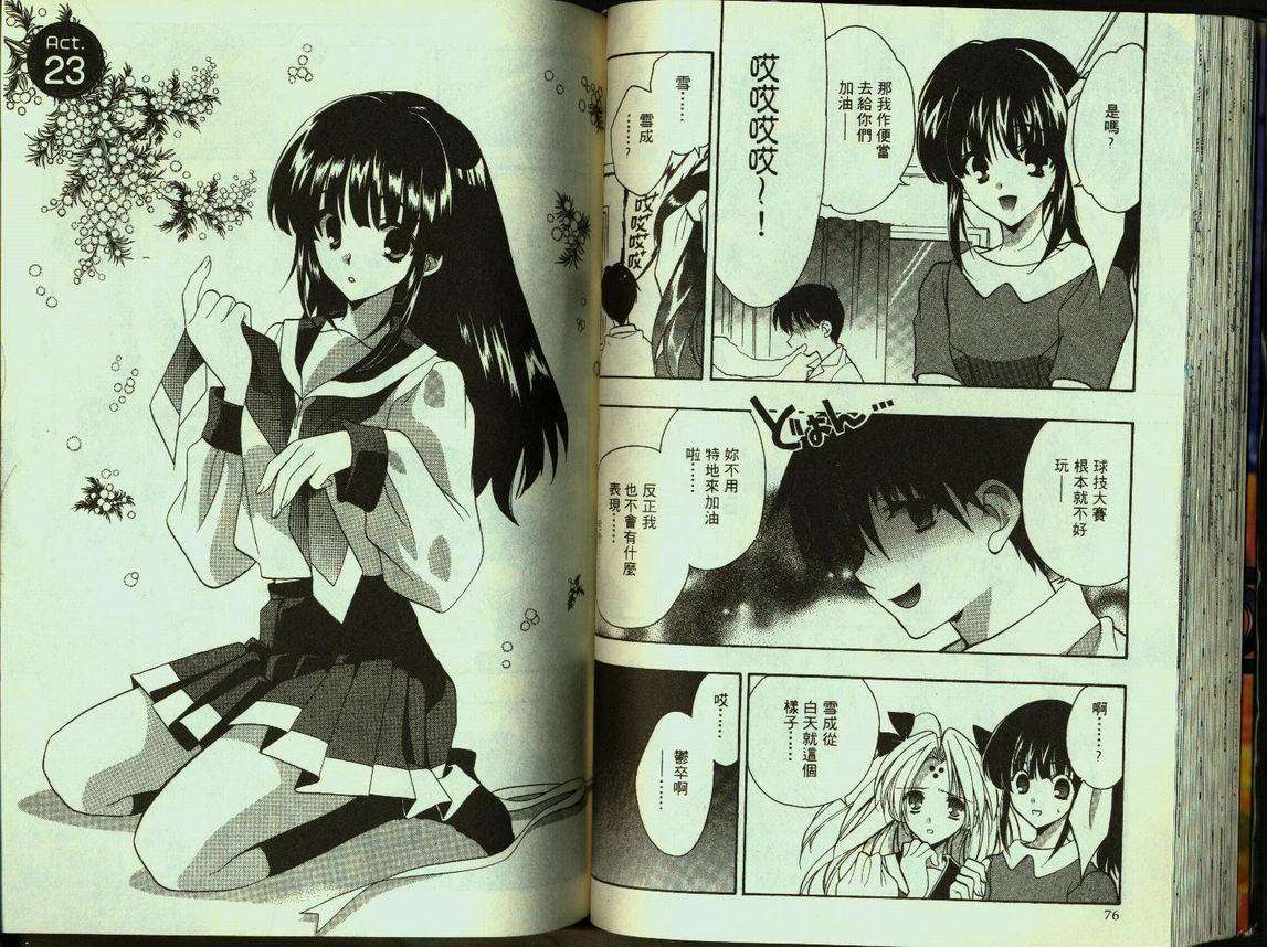 第37页