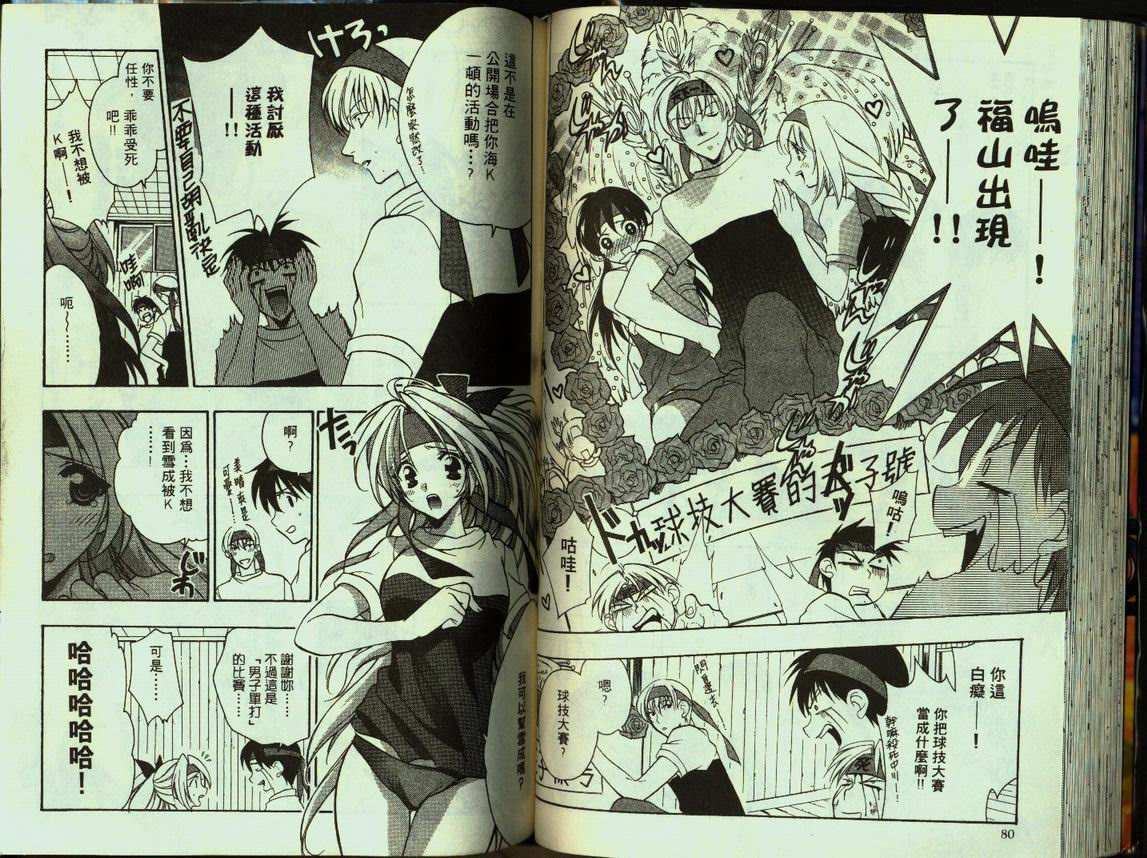 第39页