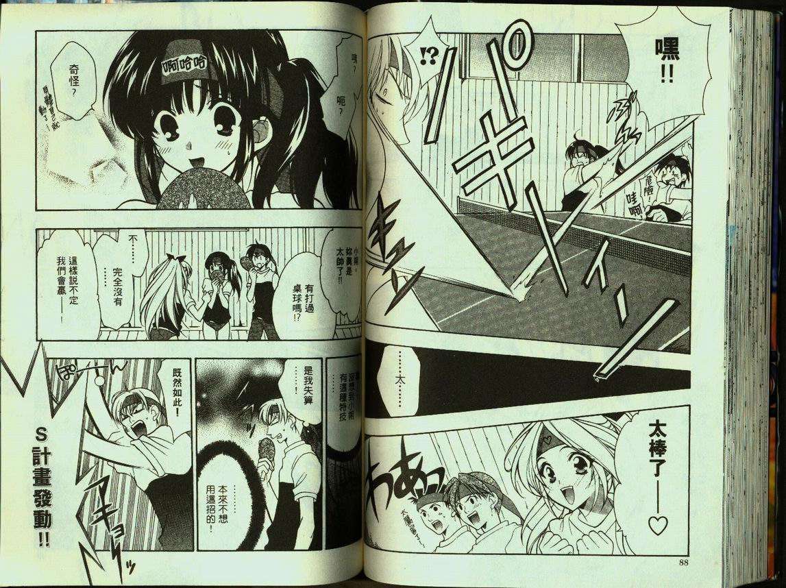 第43页