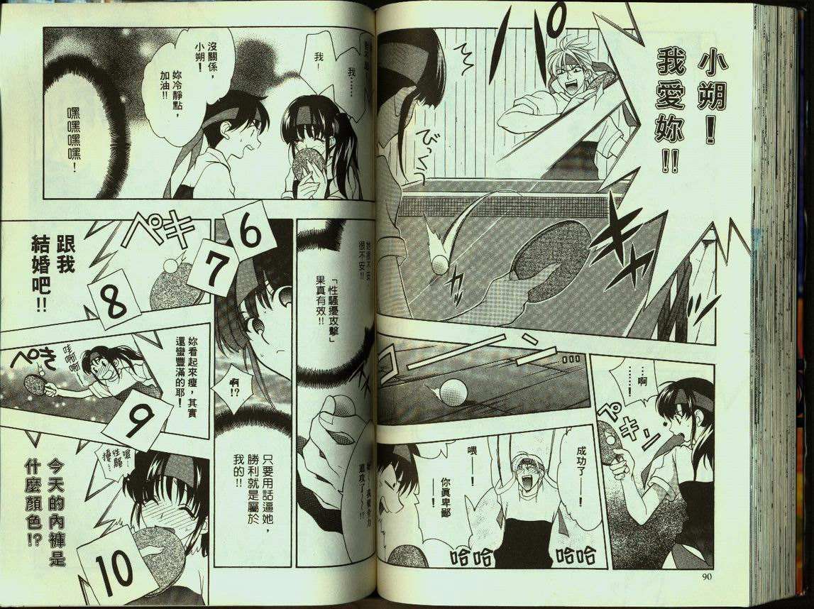 第44页