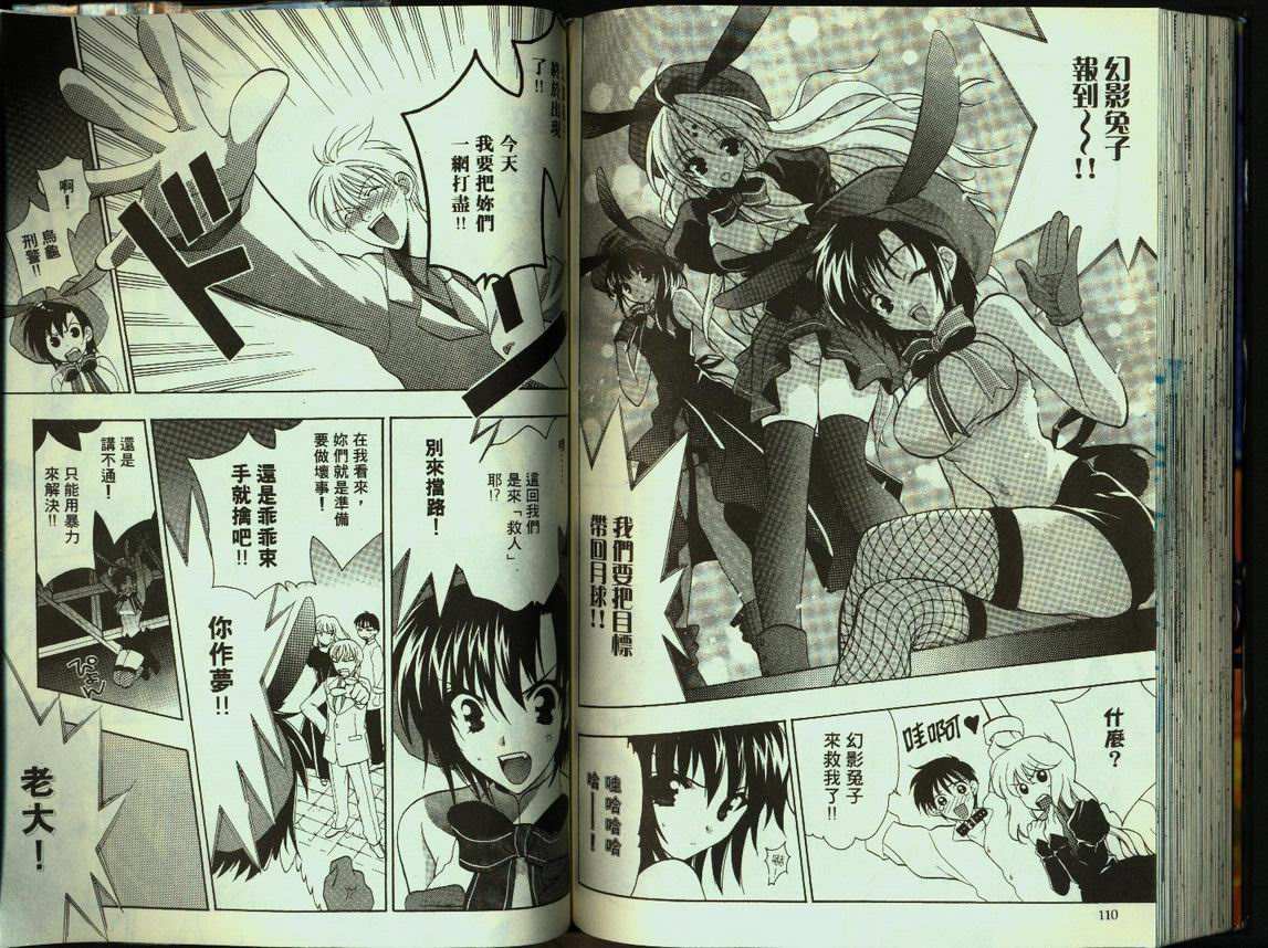 第54页