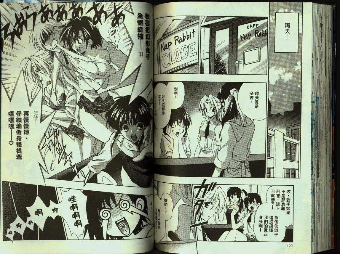 第59页