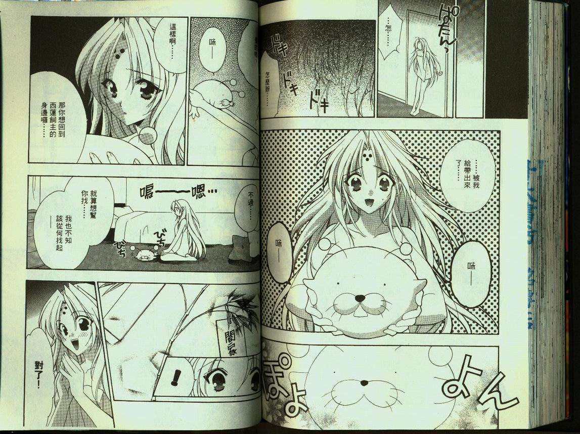 第63页