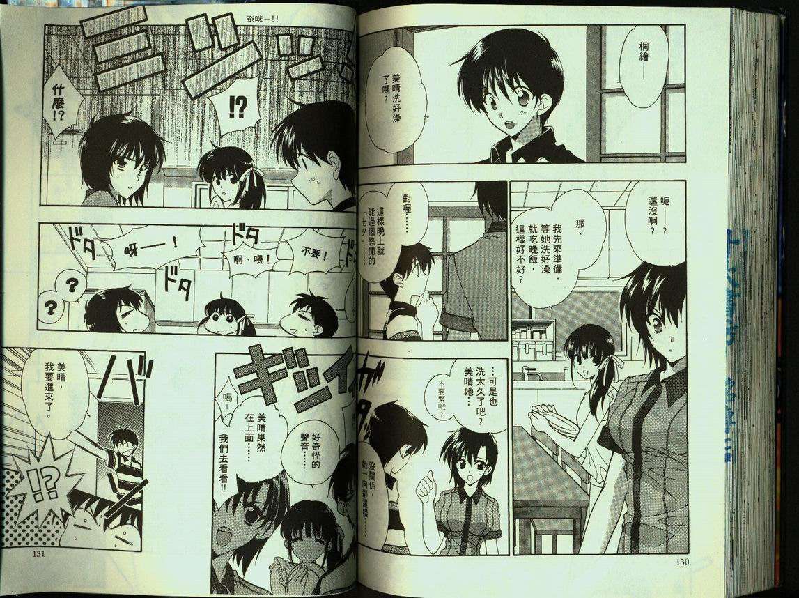 第64页