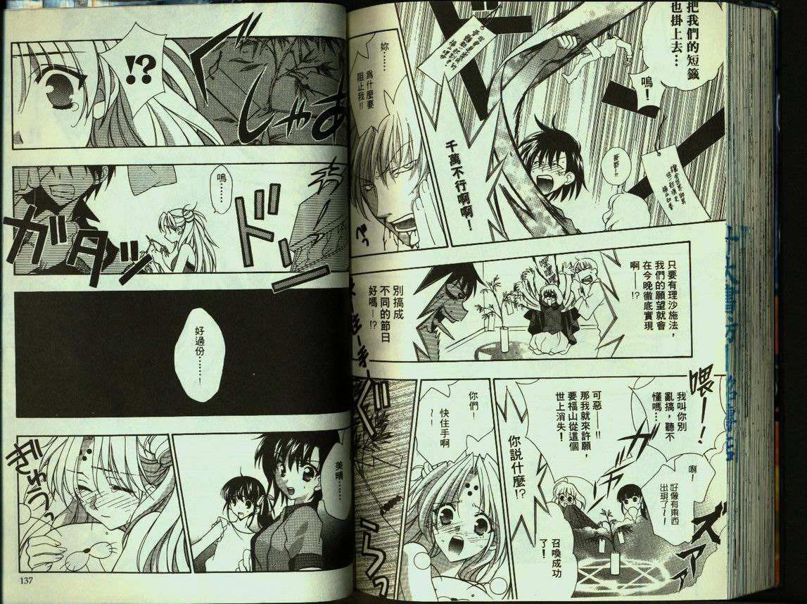 第67页