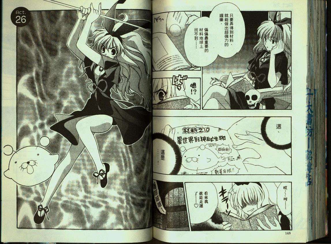 第73页