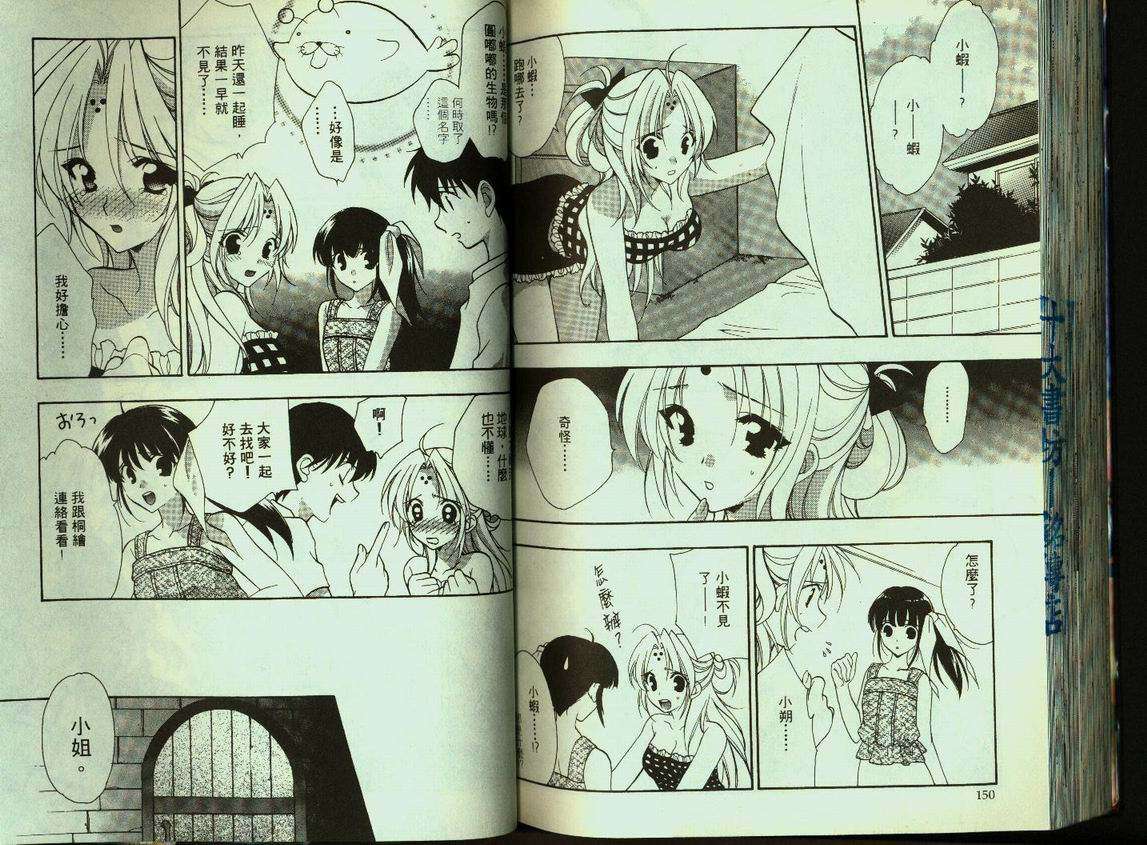 第74页