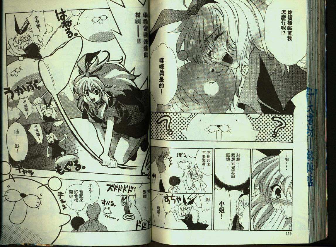 第77页