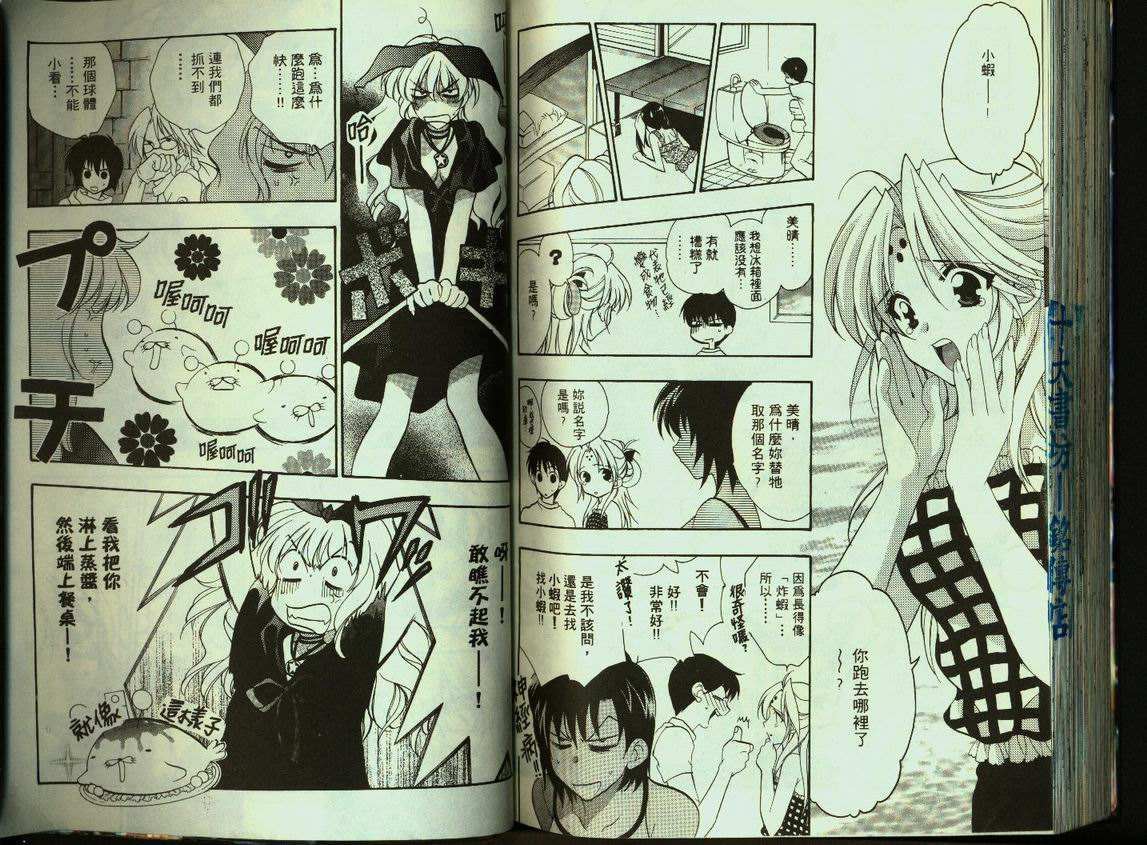 第78页