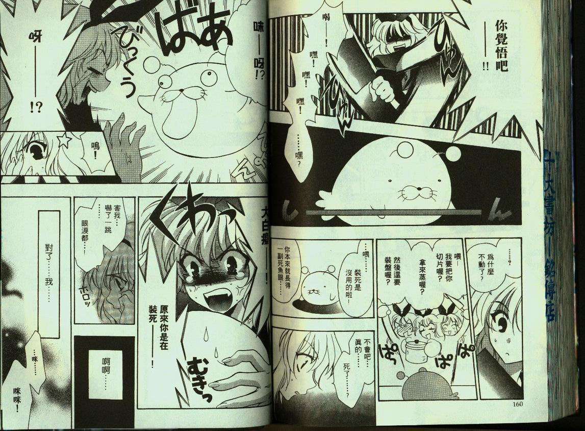 第79页