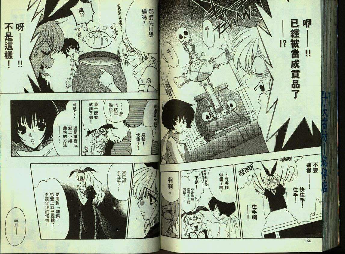 第82页