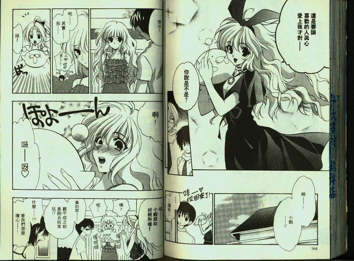 第83页